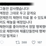 [모두드루와] 케플러 컴백 활동 종료 후 탈덕 <b>현황</b>