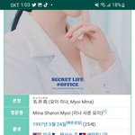 트와이스 <b>미나</b> 국적 2개인거 알고있었냐