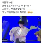 [NCT드림] 사실 이게 결정적인 스포였던걸<b>지도</b>