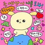 [댓글부탁해] 머리 <b>감고</b> 잔 다음에 아침에 고데기 하는게