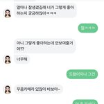 [드루와] <b>이루</b>다 좀 무서운점