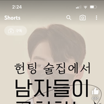 아 진짜 이거 개웃김 ㅋㅋ