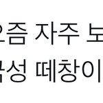 [NCT드림] 오늘 본 <b>후기</b>중에 제일 좋았던거
