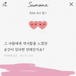 머리 묶을 때 <b>목선</b> 얘기가 진짜구나