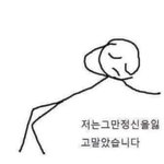 이코는 대체 어떻캄...