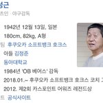 김성근 감독과 <b>정근우</b>의 인연