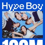 [뉴진스] 뉴진스 트위터, <b>인스스</b> 업데이트