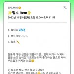 [뉴진스] <b>민지</b> 포닝 일정 업데이트