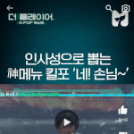 [스키즈] 오홍 커버하나봐