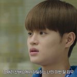 [이대휘] 얼어죽을<b>연애</b>따위 이대휘 상우5