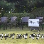 유연석 <b>몰이</b>하는 광숰ㅋㅋㅋㅋㅋㅋㅋ