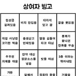 방금 충격적인 눈화장 봄