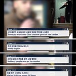 [방탈죄송] 이태원 <b>마약조사</b>는 왜 안함