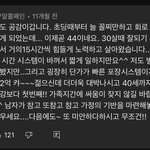 한남vs<b>정상남</b>