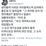 이게 트위터 <b>감성</b>임?