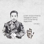 [방탈죄송] 일본을 동경하고 <b>친일</b>나라가 되어가는 것을 보며..