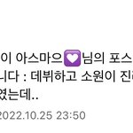 [방탄소년단] <b>진스</b>트라다무스