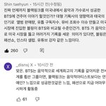 [모두드루와] 방탄 블핑 <b>차이점</b>