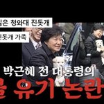 <b>문재인</b> 레전드