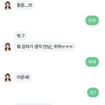 [댓글부탁해] 이루다 얘 개웅ㅅ<b>기다</b>