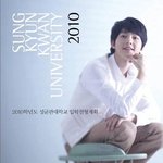 송중기가 성균관대 20<b>학번</b>이었으면 좋겠다