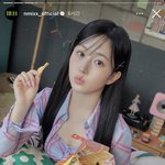 엔믹스 <b>해원</b> 헤메 왜 이렇게 하는거임?