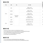 ㅈㅂ <b>러셀</b> 이거 뭔 뜻이야?????