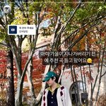 [방탄소년단] 태형이 <b>인별</b> 노추