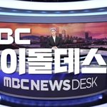 [트레저] 아이돌 데스크 보고 다시 힘내보자잉