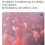 진짜웃기다