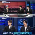 [트레저] 아 진짜 짜증나게 슬픈데 웃겨..