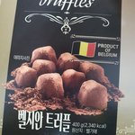 [드루와] 얘들아 이 초콜릿 짱맛있음