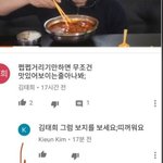 [19] 너넨 ㄹㅇ <b>쓰레기</b>짓해본거 없냐