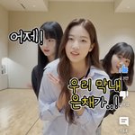 [댓글부탁해] 르세라핌 영상