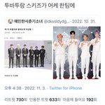 이거에 화내는 <b>스테이들</b> 이해 안간다