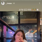 <b>환연</b> 해은 스토리 짱귀다