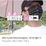 [스키즈] 1본부가 어떻게든 쥐어짜서 맞춘다는