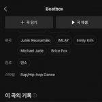올해의 <b>가수상</b> 엔시티드림의 성적을 알아보자