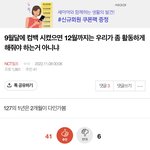 칠<b>푸딩</b>들 정병 걸린 이유