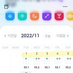 [드루와] 생리 황금기 다이어트 <b>간다</b>
