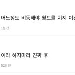 <b>인티</b>도 어이없는 대상이라는데