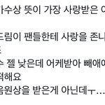 얘는 <b>아군</b>이냐 적군이냐