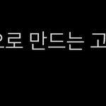 [NCT드림] 악개<b>말고</b>