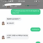 <b>이루</b>다 뭐임