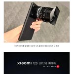 샤오미, 세계 최고 화질 스마트폰 카메라 공개