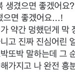 [NCT드림] <b>런쥔</b>아 떴어