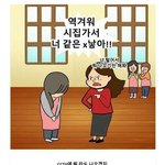 실화라는게 소름인 세종시 어린이집 사건