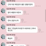 [NCT드림] <b>이쯤</b>에서 보는 더 잘하겠다는 천러 모음