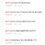 [NCT드림] 내 <b>최애</b>는 드림이다...