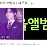 [NCT드림] 얘들아 우리 겨울앨범 맞는 듯